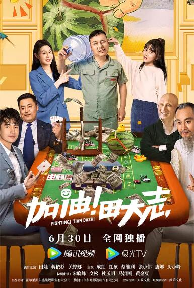 在线观看免费午夜大片