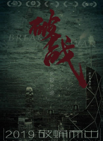 在线观看免费午夜大片